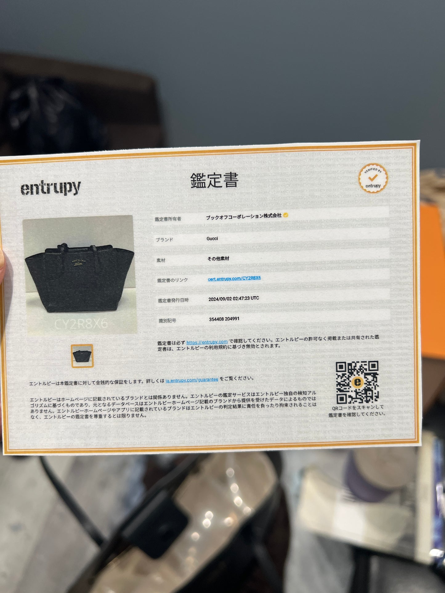 GUCCI SWING LEATHER MEDIUM TOP HANDLE BAG